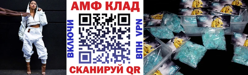 Амфетамин Розовый  цена   Воткинск 