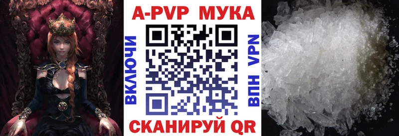 Alpha PVP СК  где купить наркоту  Воткинск 