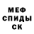 Амфетамин 97% Nigel P