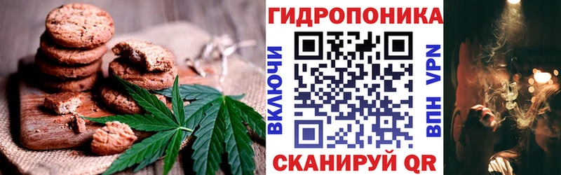 Canna-Cookies конопля  дарнет шоп  Воткинск 