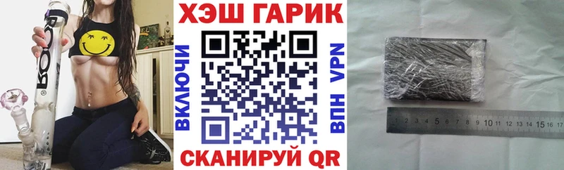 ГАШИШ убойный  продажа наркотиков  Воткинск 
