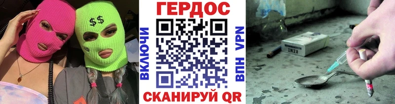 ГЕРОИН VHQ  как найти наркотики  Воткинск 