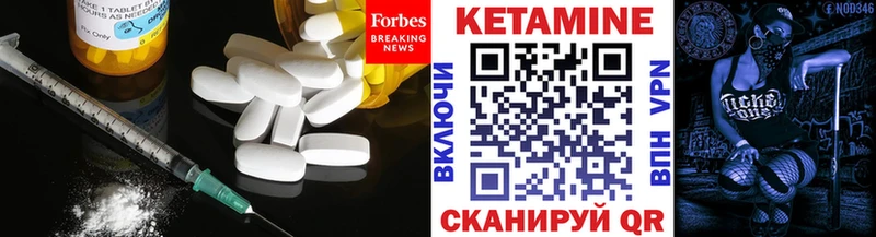 кракен вход  Воткинск  КЕТАМИН VHQ 