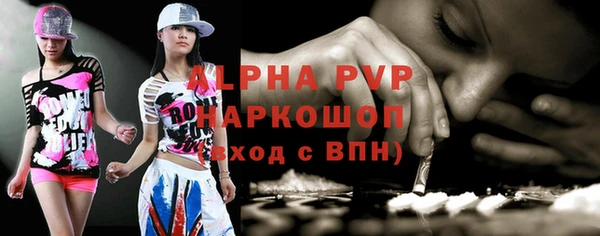 экстази Верея
