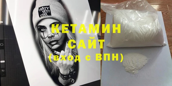 экстази Верхний Тагил