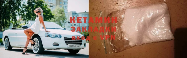 экстази Верея