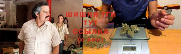 трава Бугульма