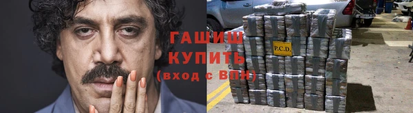тгк Верхнеуральск