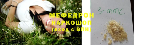 ГАЛЛЮЦИНОГЕННЫЕ ГРИБЫ Володарск