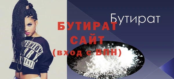 тгк Верхнеуральск