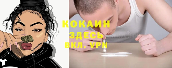 экстази Верея
