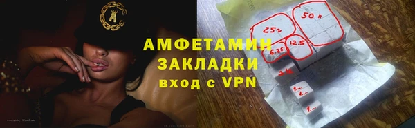 ALPHA-PVP Бронницы