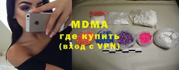 тгк Верхнеуральск
