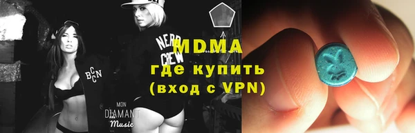 экстази Верхний Тагил