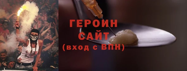тгк Верхнеуральск