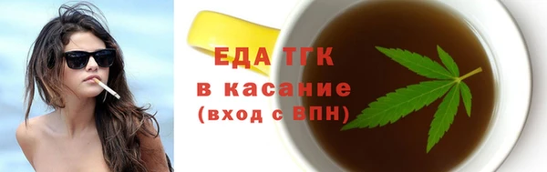 экстази Верхний Тагил