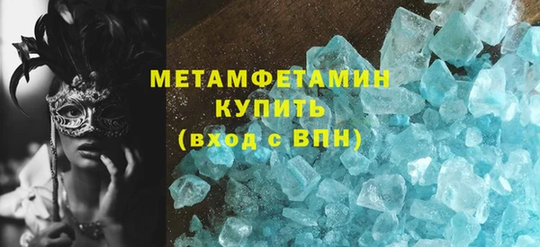 экстази Верея