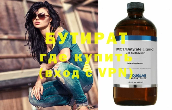 тгк Верхнеуральск