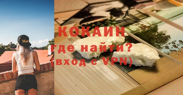 тгк Верхнеуральск