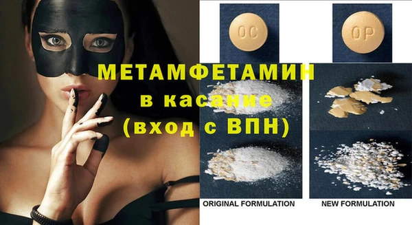 экстази Верхний Тагил