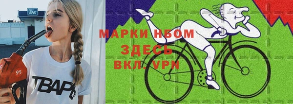 тгк Верхнеуральск