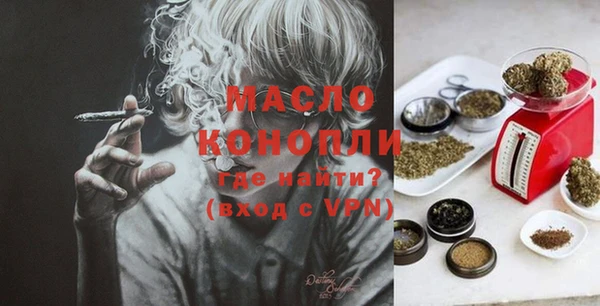 ГАЛЛЮЦИНОГЕННЫЕ ГРИБЫ Володарск