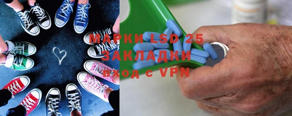 экстази Верея
