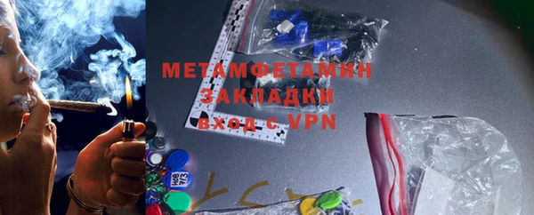 экстази Верея