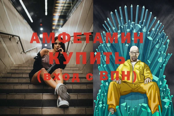 экстази Верхний Тагил