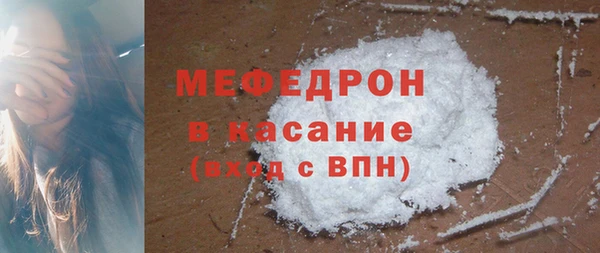 экстази Верея
