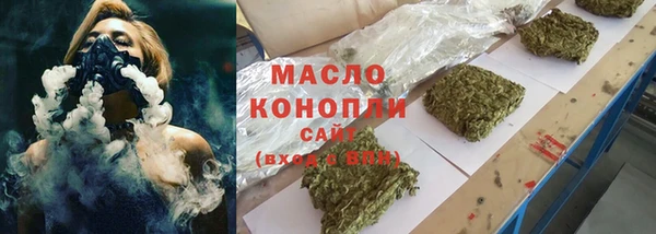тгк Верхнеуральск