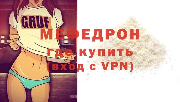 экстази Верея