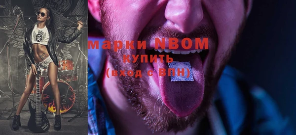 экстази Верея