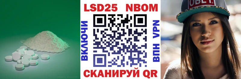купить наркотик  это телеграм  Лсд 25 экстази кислота  Воткинск 