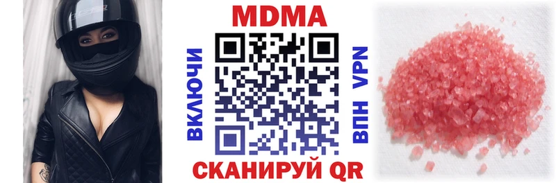 MDMA Molly  KRAKEN рабочий сайт  Воткинск 