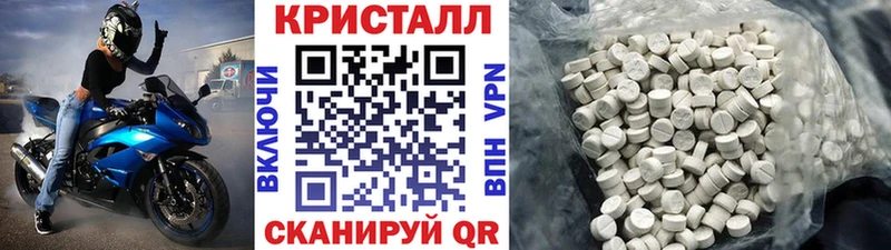 Первитин Декстрометамфетамин 99.9%  Воткинск 