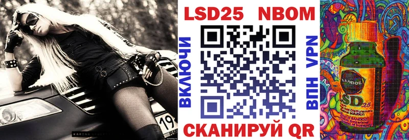 KRAKEN вход  Воткинск  Марки NBOMe 1,5мг 