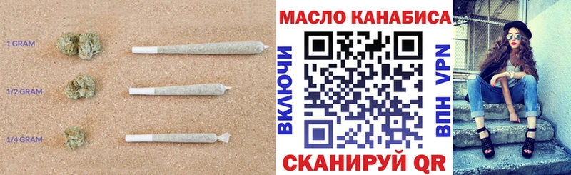 ТГК вейп  Воткинск 