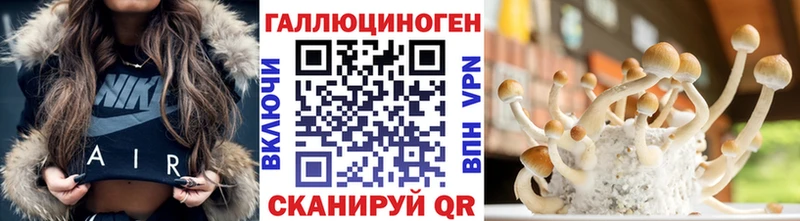 Галлюциногенные грибы мицелий Воткинск